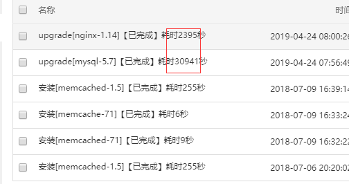 QQ图片20190424183531.png