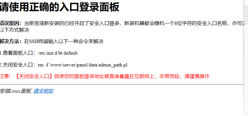 TIM图片20190425100848.png