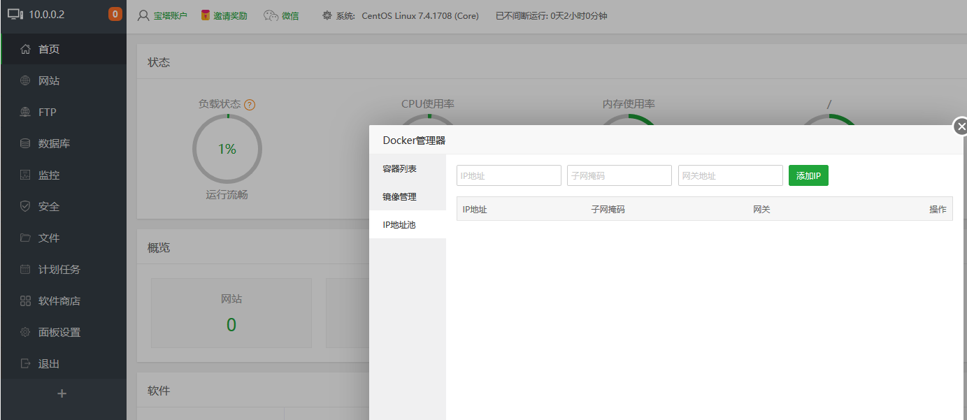 微信截图_20190425124918.png