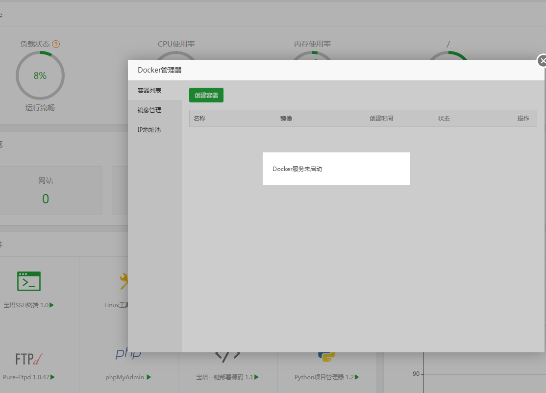 QQ图片20190425155255.png
