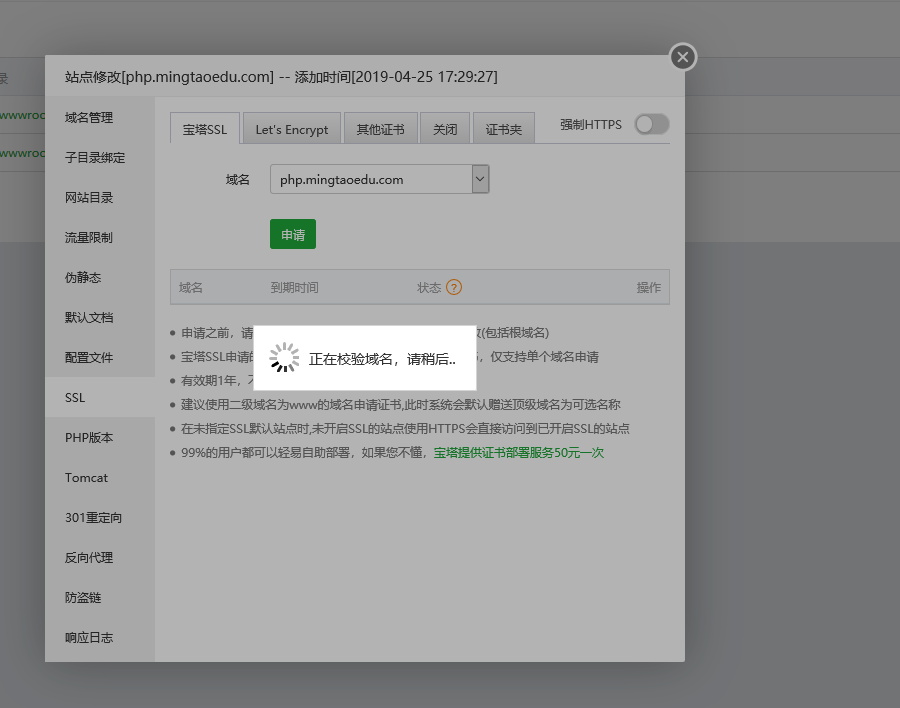 微信图片_20190425175057.png