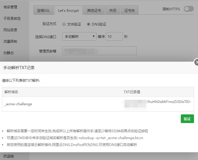 QQ截图20190425212336.jpg
