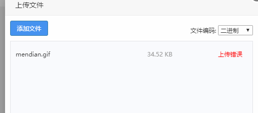 QQ截图20190425214402.png