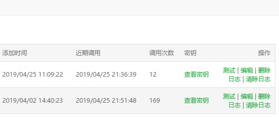 QQ截图20190425235135.png
