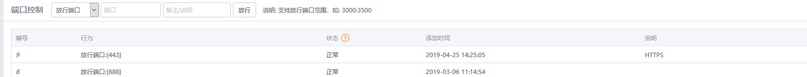 企业微信截图_15562634098471.png