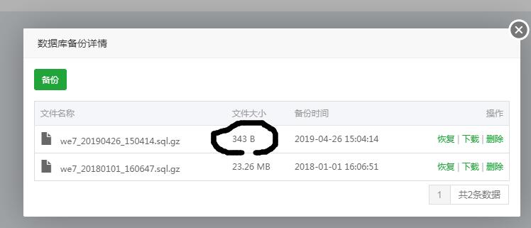 QQ截图20190426160318.jpg