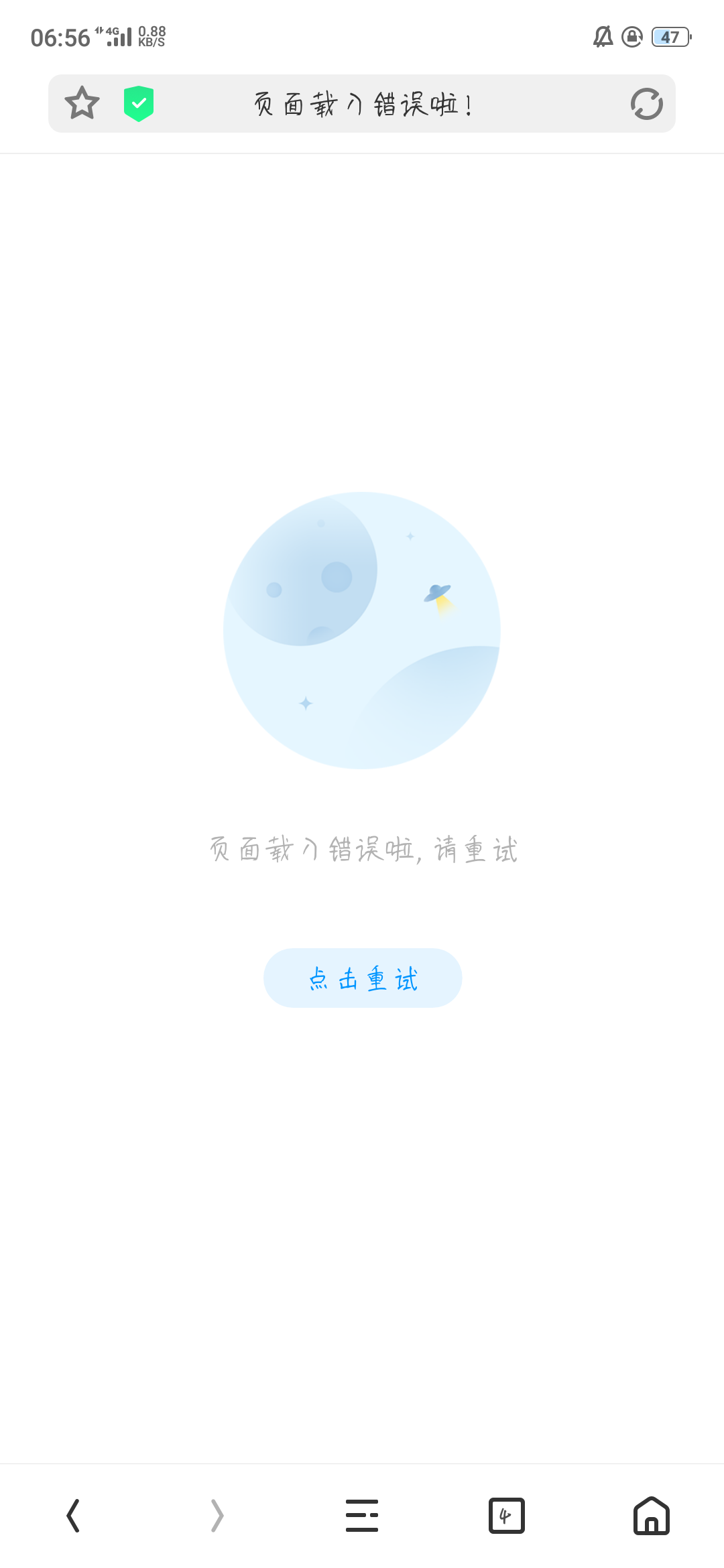 Screenshot_2019-04-27-06-56-25-93.png