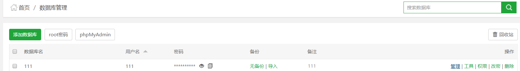QQ截图20190429131258.png
