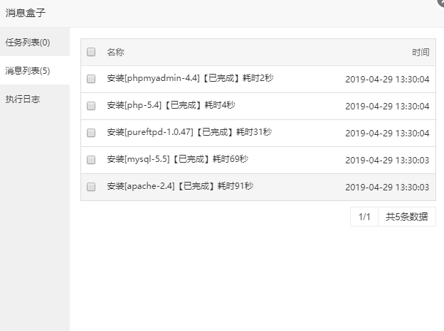 QQ截图20190429133733.png
