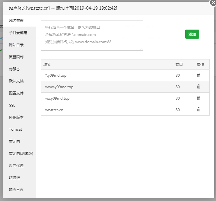 TIM截图20190429140643.png