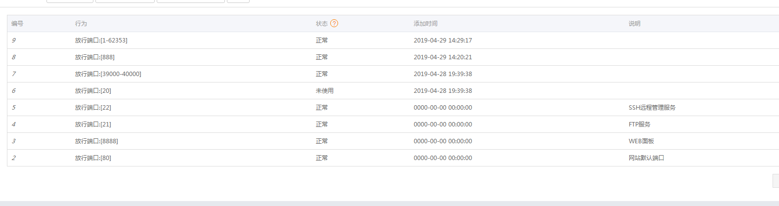 微信图片_20190429144237.png