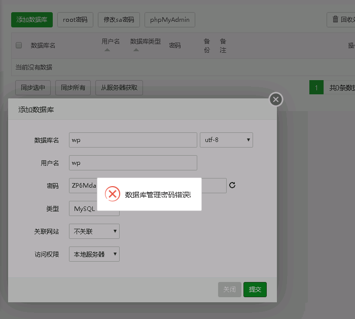 TIM截图20190430145435.png