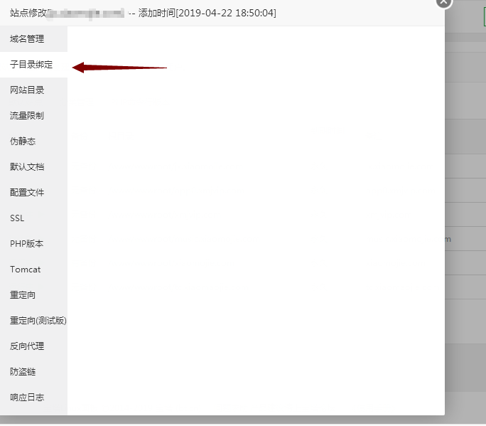 QQ截图20190430184854.png
