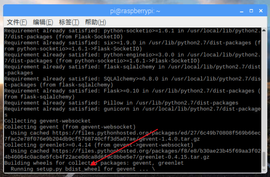 QQ浏览器截图20190501235324.png