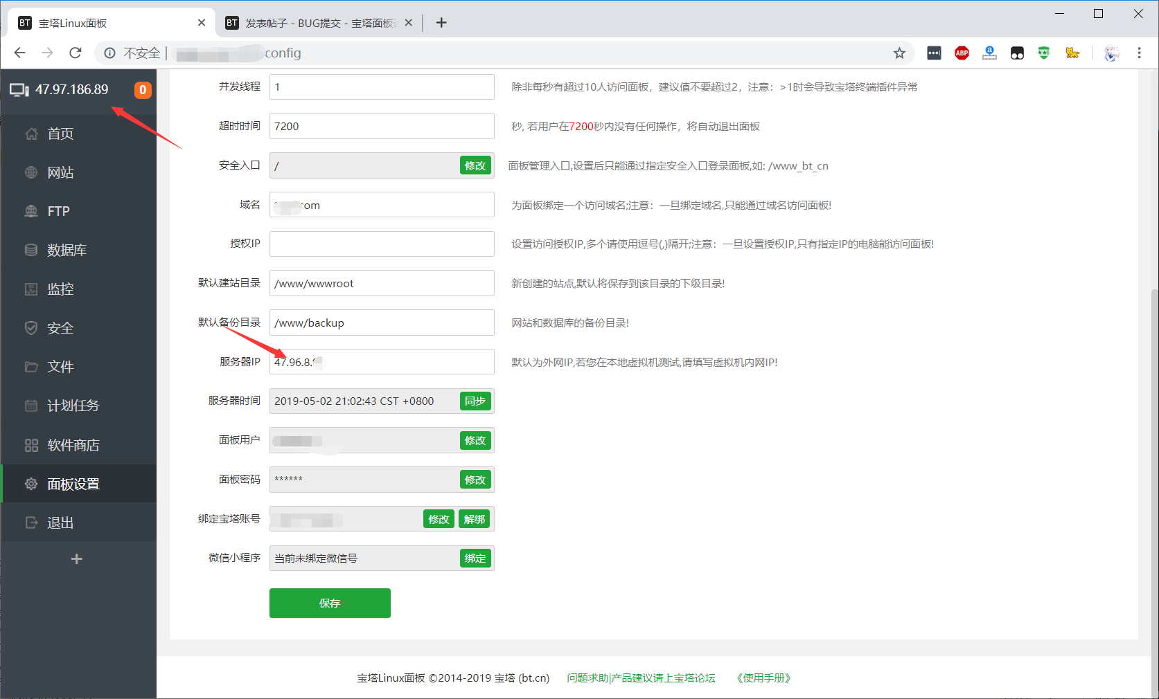 TIM图片20190502210338.png