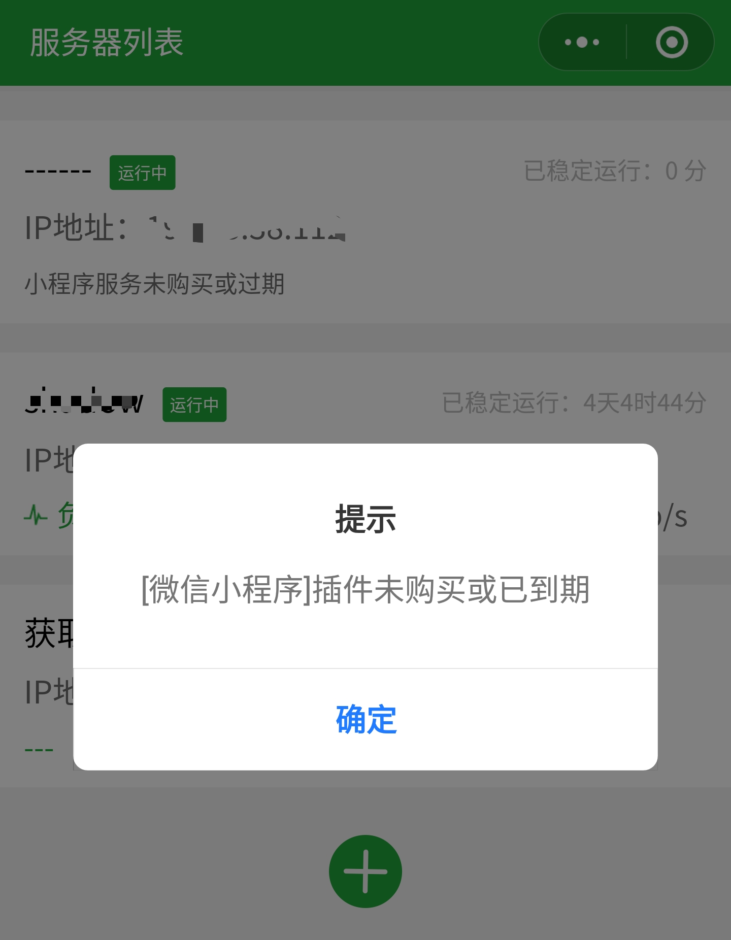 Screenshot_2019-05-04-01-14-52.jpg
