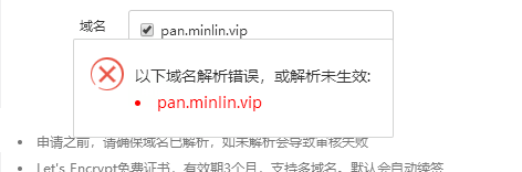QQ截图20190503133352.png