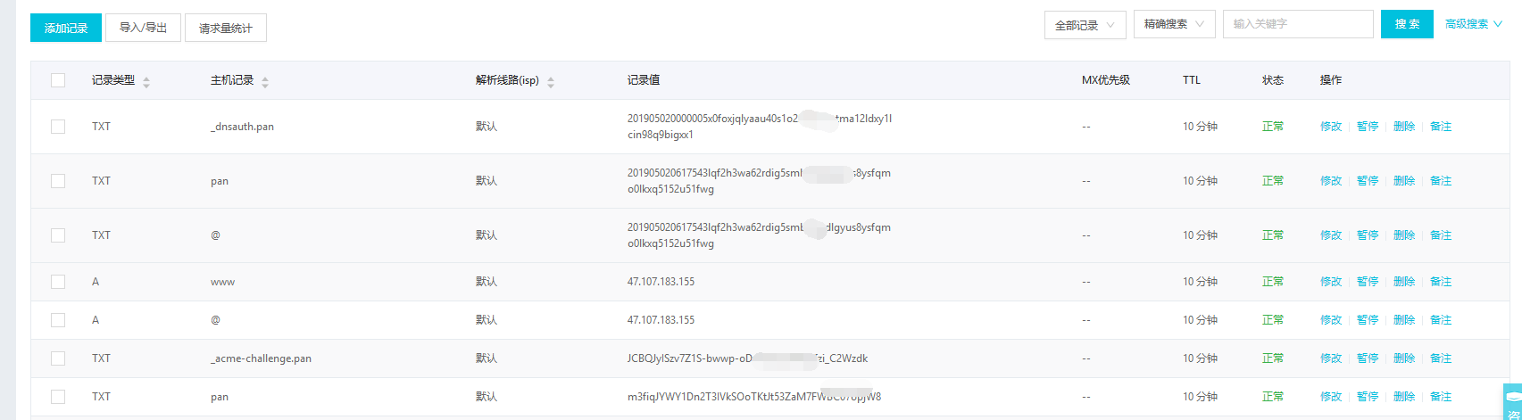 QQ截图20190504105712.png