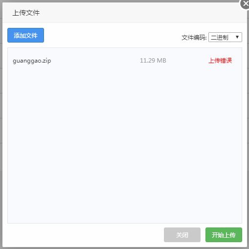TIM截图20190504220110.png