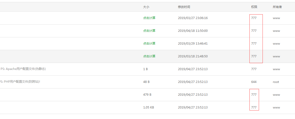 TIM截图20190504220205.png