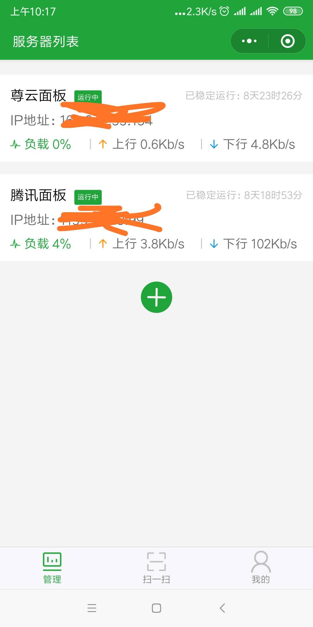 微信小程序.jpg