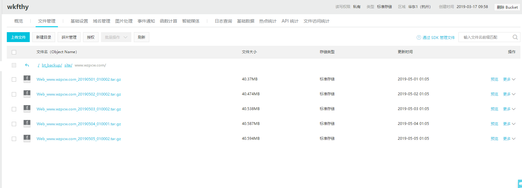 QQ图片20190505102716.png