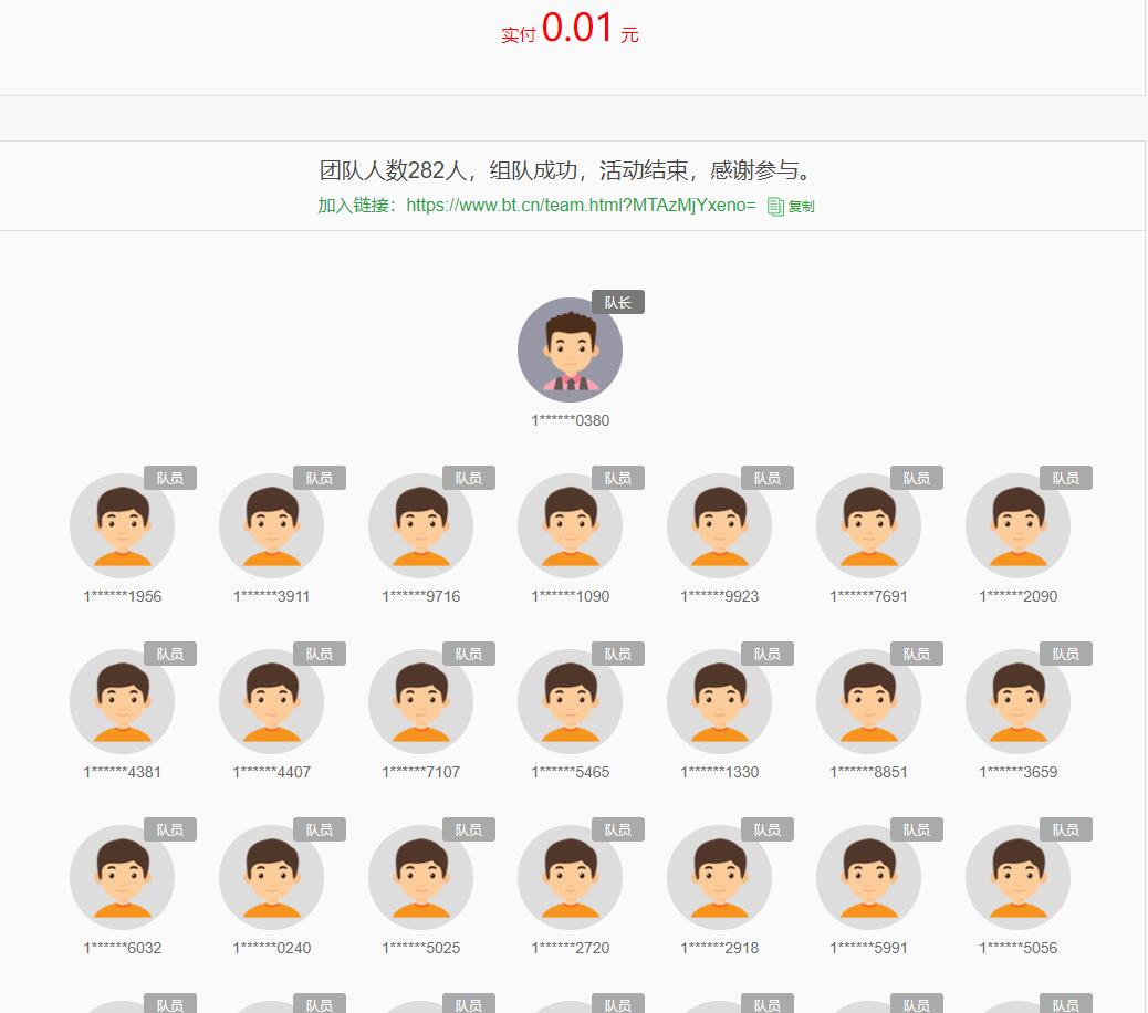 QQ截图20190505182436.jpg