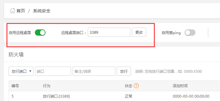 QQ截图20190506105655.png