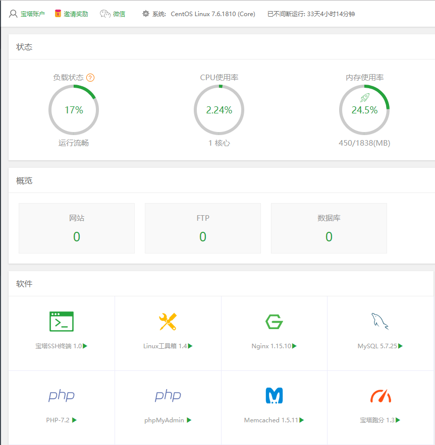Snipaste_2019-05-07_08-35-41.png
