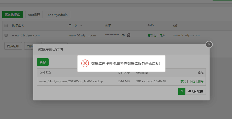 QQ图片20190506180204.png