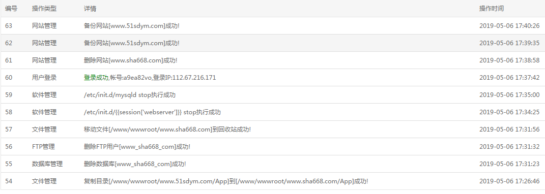 QQ截图20190507121325.png