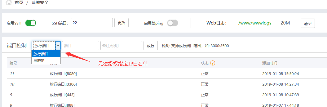 QQ图片20190507152633.png