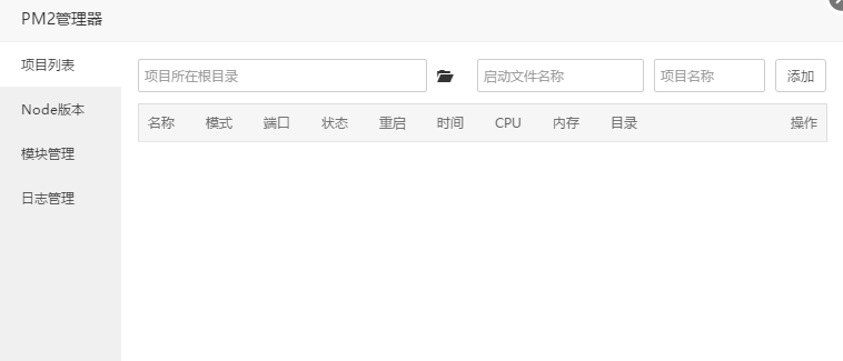 TIM图片20190507161454.png