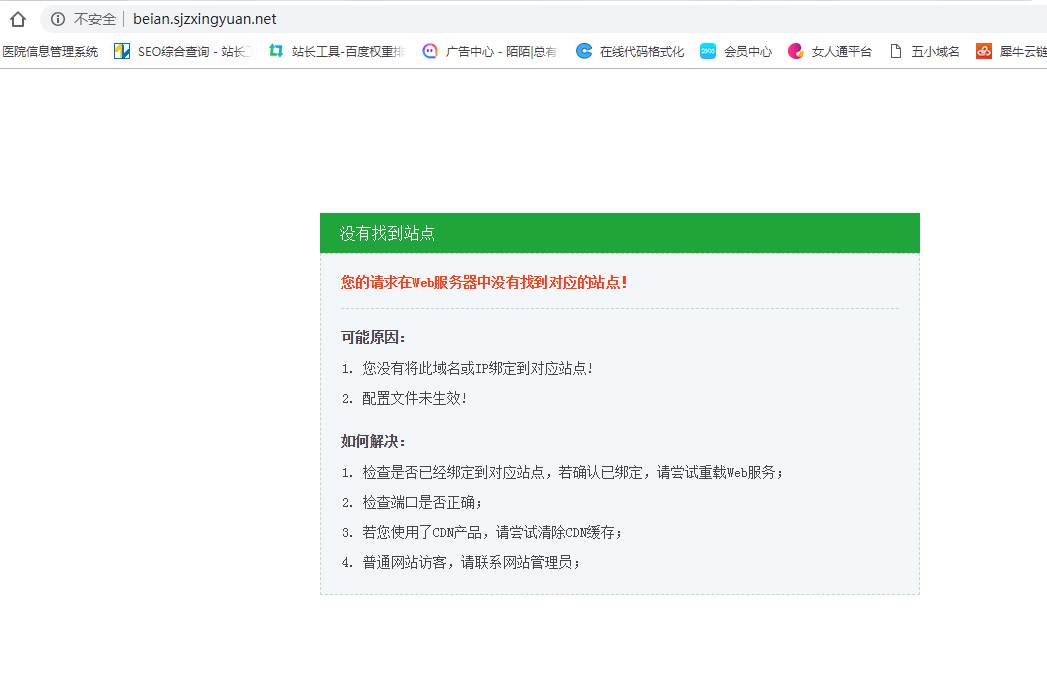 QQ图片20190507162635.png