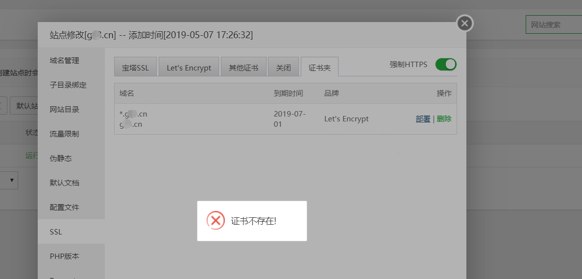 TIM截图20190507173138.png