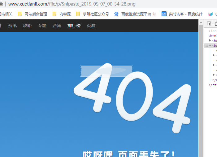 Snipaste_2019-05-07_19-04-43.png