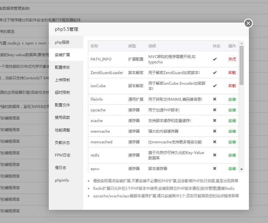 QQ截图20190507194628.jpg