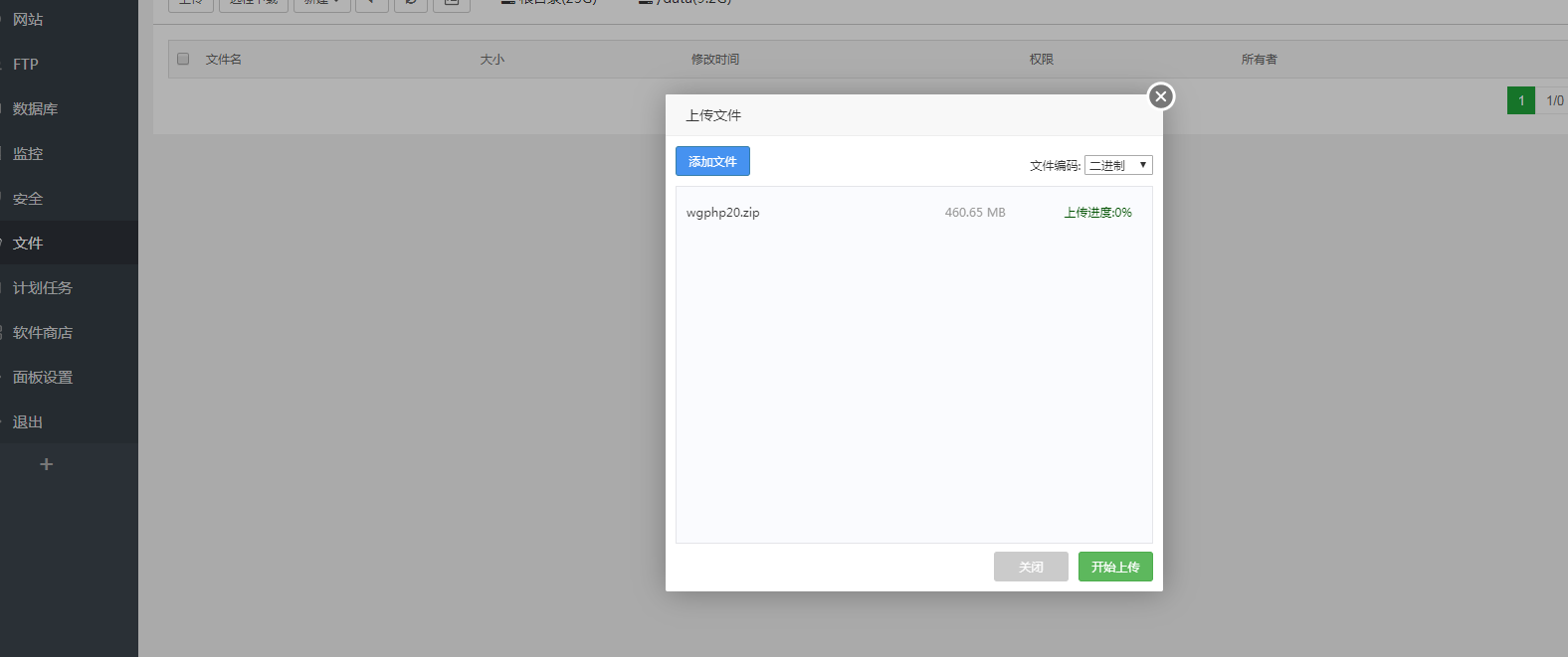 QQ截图20190510075415.png