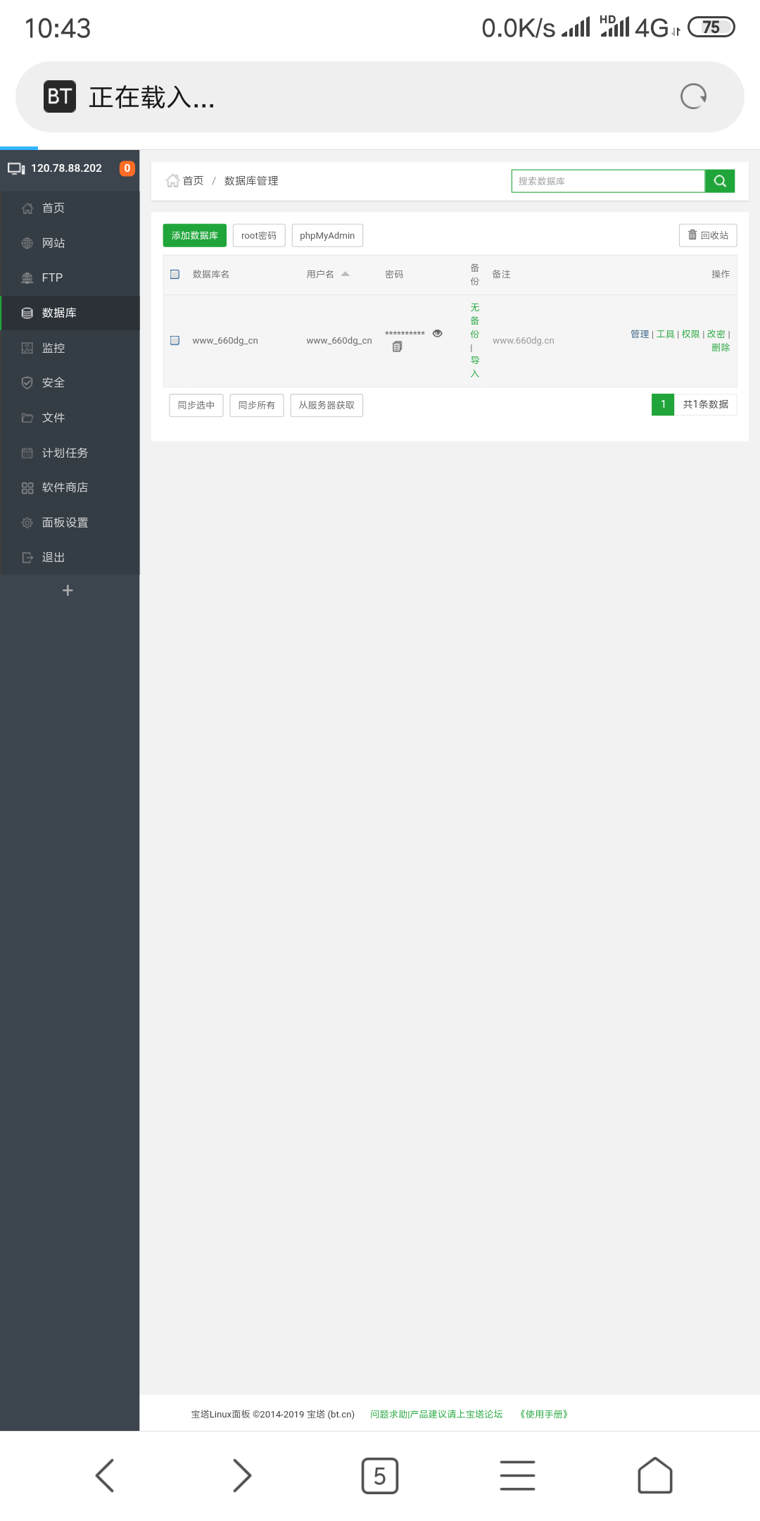 Screenshot_2019-05-10-10-43-42-077_com.android.browser.png