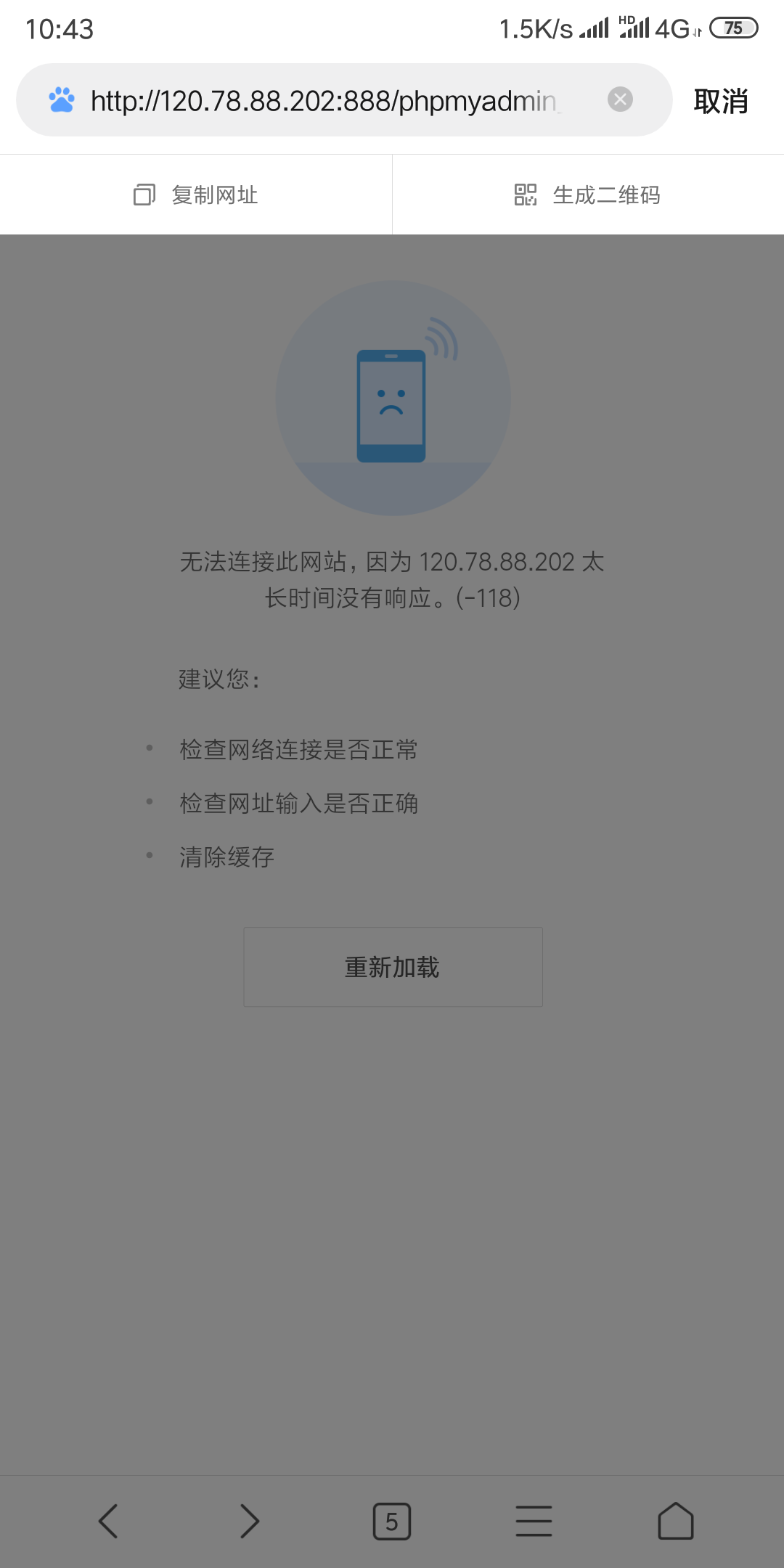 Screenshot_2019-05-10-10-43-59-736_com.android.browser.png