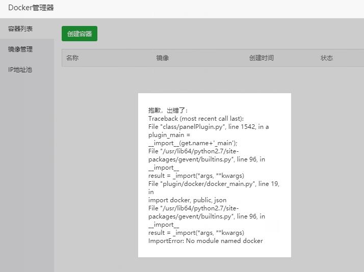 2345截图20190510141559.jpg