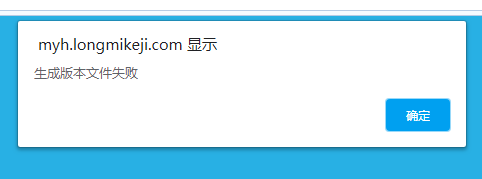 QQ浏览器截图20190510154030.png