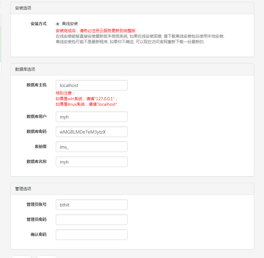 QQ浏览器截图20190510155354.png