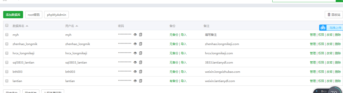 QQ浏览器截图20190510155335.png