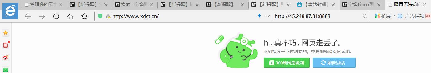 360截图20190511142507414.jpg