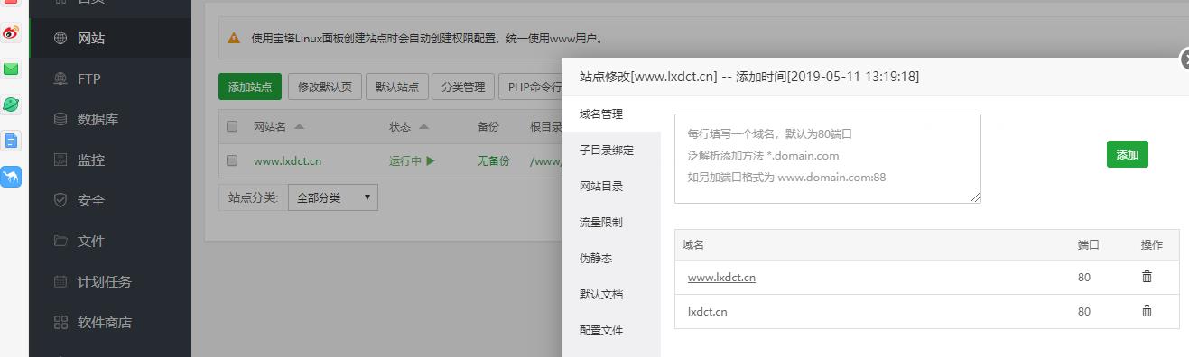 360截图20190511142535590.jpg
