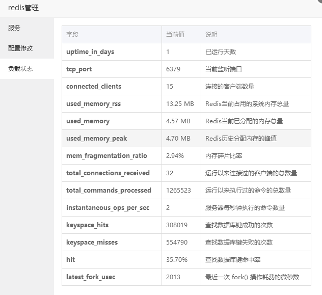 QQ截图20190512011850.png