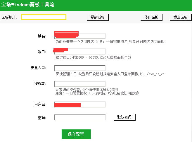 TIM图片20190512093347.png