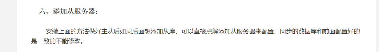QQ截图20190512110120.png