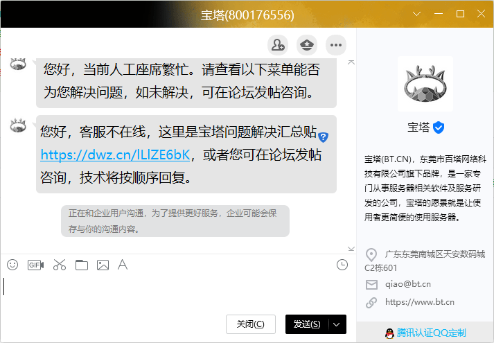 QQ截图20190512113054.png